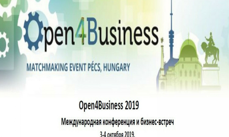Щодо Міжнародної конференції "Open4Business 2019"
