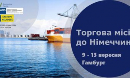 Форум біо-органічних та конвенційних продуктів харчування та зерна “Sourcing Trends 2019”