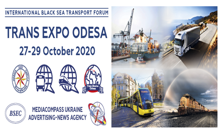 TRANS EXPO ODESA 2020