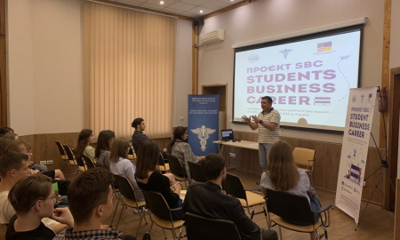 Щодо зустрічі з участниками проєкту SBC (Students Business Career)