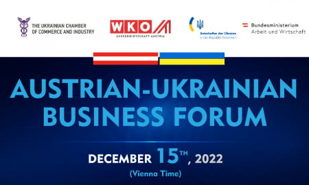 УКРАЇНСЬКО-АВСТРІЙСЬКИЙ БІЗНЕС-ФОРУМ/ÖSTERREICHISCH-UKRAINISCHES WIRTSCHAFTSFORUM