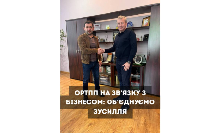 Одеська РТПП на зв’язку з бізнесом: об’єднуємо зусилля