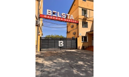 ODESA RCCI AT  “BELSTA” FACTORY: HOW THE FOOTWEAR LEADER PRODUCTION WORKS