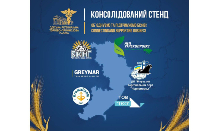 ODESSA REGIONAL CHAMBER OF COMMERCE AND INDUSTRY AT “GRAIN UKRAINE 2025”: UNITING BUSINESS