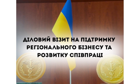 Діловий візит ТПП України до Одеси: спільні кроки на підтримку бізнесу
