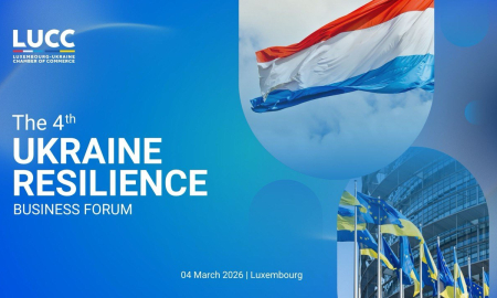ЗАПРОШУЄМО ДО 4TH UKRAINE RESILIENCE BUSINESS FORUM У ЛЮКСЕМБУРЗІ