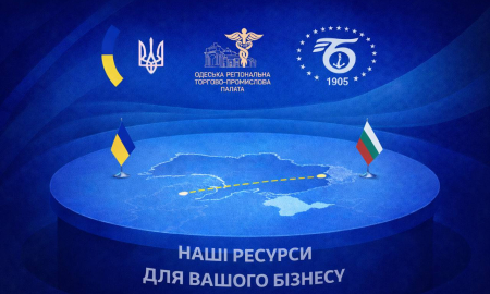 "НАШІ РЕСУРСИ ДЛЯ ВАШОГО БІЗНЕСУ": МІЖНАРОДНИЙ КРУГЛИЙ СТІЛ ПРО СПІВПРАЦЮ ТА РОЗВИТОК