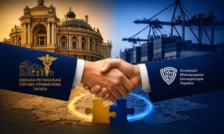 ОБ’ЄДНАННЯ ЗУСИЛЬ ДЛЯ ПІДТРИМКИ БІЗНЕСУ