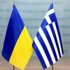 Грецько-український бізнес-форум в мм. Пірей та Афіни