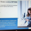 Інфо-день 2021